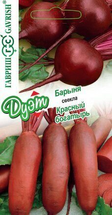 Свекла ДУЭТ Барыня+Красный богатырь 3г (Гавриш)