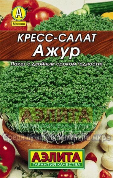 Кресс-салат Ажур Лидер 1г (Аэлита)