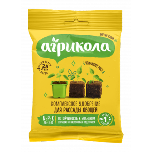 Агрикола 6 рассада 50г (ТехноЭкспорт)(100шт)