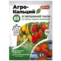 Агро-Кальций от вершинной гнили 10гр (Ортон)(100шт) 