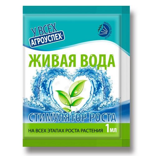 Живая вода 1мл (ЛЕТТО)(50шт)