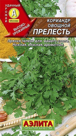 Кориандр Прелесть овощной 3г (Аэлита)
