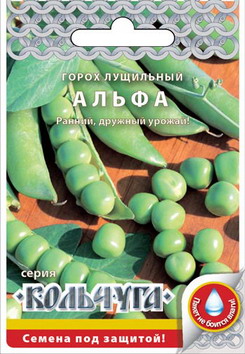 Горох Альфа Кольчуга 6г (НК)