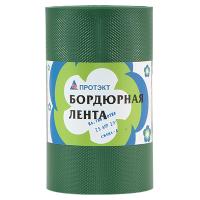 Бордюрная лента 15см*9м Хаки БЛ-15/9 (Протэкт)(6шт)