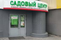 г. Новосибирск