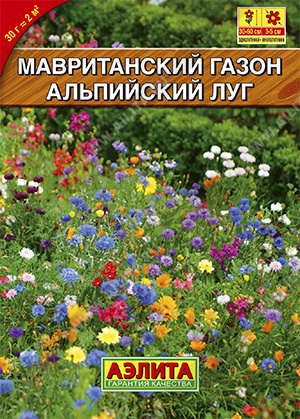Мавританский газон Альпийский луг 30г (Аэлита)
