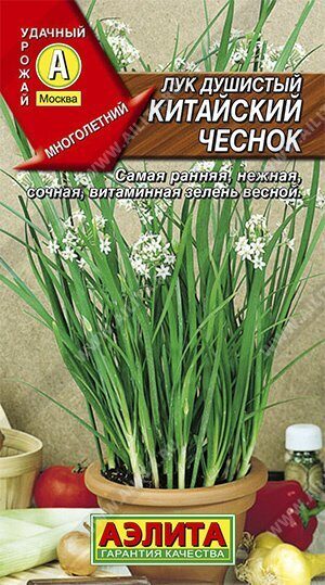 Лук Душистый Китайский чеснок 0,3г (Аэлита)