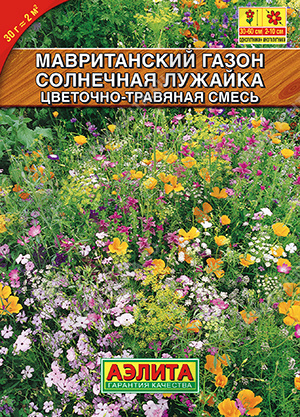 Мавританский газон Солнечная лужайка 30г (Аэлита)