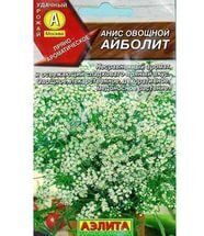 Анис Айболит 0,5г (Аэлита)