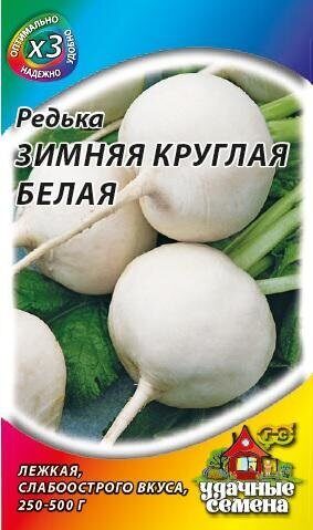 Редька Зимняя круглая черная ХИТ 1г (Гавриш)