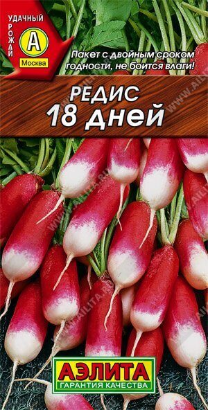 Редис 18 Дней 3г (Аэлита)