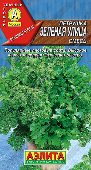 Петрушка Зеленая улица лист+кудр смесь 2г (Аэлита)