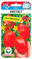 Томат Аметист 20шт (Сиб Сад)