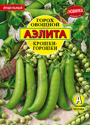 Горох овощной Крошки-горошки 25г (Аэлита)