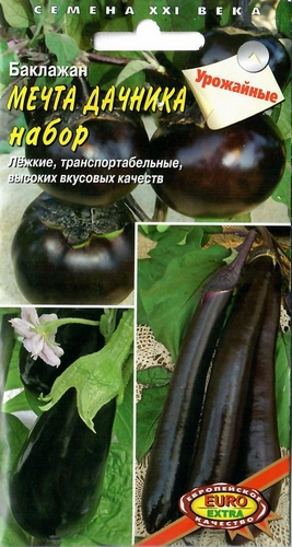 Баклажан Мечта дачника набор 1г (АэлитаЭкстра)