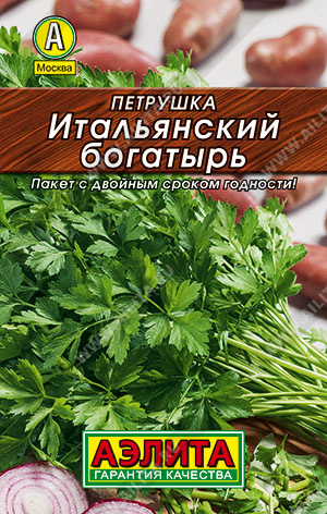 Петрушка листовая Итальянский богатырь Лидер 2г (Аэлита)