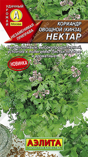 Кориандр Нектар 3г (Аэлита)