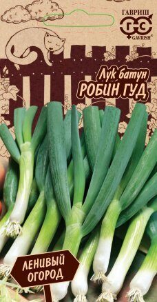 Лук Батун Робин Гуд Ленивый огород 0,5г (Гавриш)