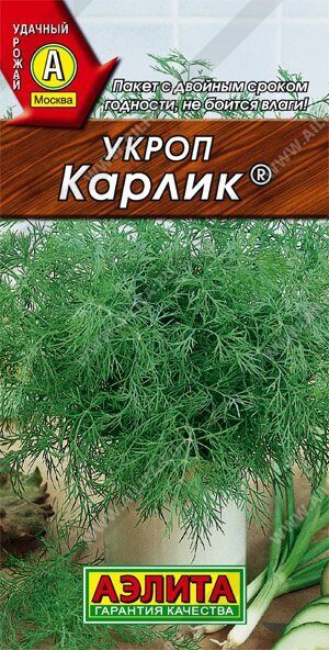 Укроп Карлик раннеспелый 3г (Аэлита)