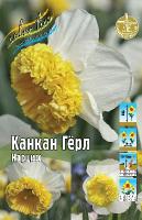 Нарцисс Канкан Герл 12/14 5шт (Колорлайн)