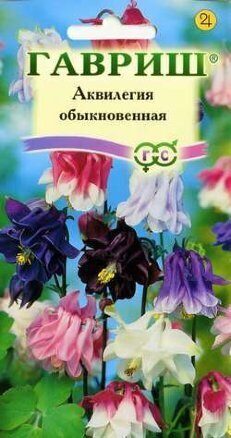Аквилегия Обыкновенная смесь многолетник 0,05г (Гавриш)