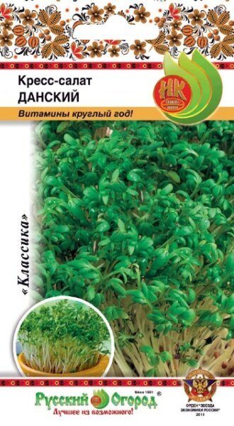 Кресс-салат Данский Кольчуга 2г (НК)