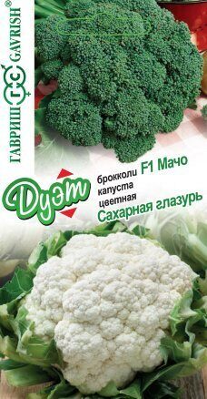Капуста брокколи ДУЭТ брокколи Мачо F1+цветная Сахарная глазурь 0,2г (Гавриш)