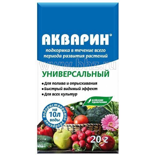 Акварин Универсал 20гр (БХЗ)(60шт)