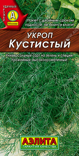 Укроп Кустистый 2г (Аэлита)