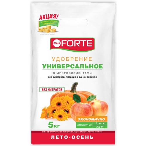 Бона Форте 5кг Универс Лето-Осень (БФ)(5шт)