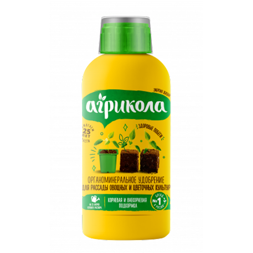 Агрикола Форвард 250мл (Техноэкспорт)(12шт)