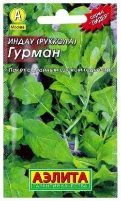 Руккола Гурман индау Лидер 0,3г (Аэлита)