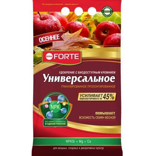 Бона Форте 2,5кг Лето-Осень универсал гранулы прологированное с биодоступным кремнием (БФ)(10шт)