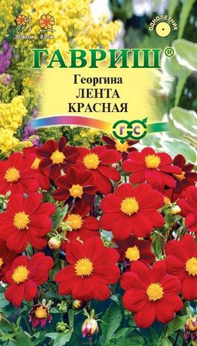 Георгина Лента красная однолетник 0,2г (Гавриш)
