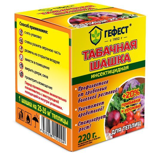 Шашка таб Гефест от вредит 220г (30шт)