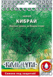 Укроп Кибрай Кольчуга 2г (НК)