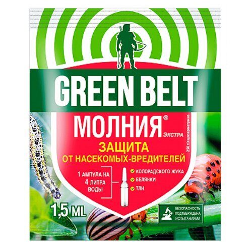 Молния Экстра 1,5мл (ТехноЭкспорт)(75шт)