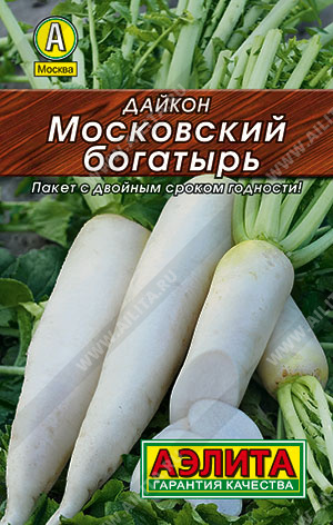 Дайкон Московский богатырь Лидер 1г (Аэлита)