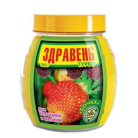 Здравень Клубника 300г (Ваше Хоз)(24шт)