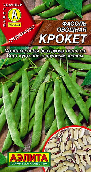 Фасоль Крокет овощная 5г (Аэлита)