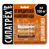 СИЛАТРЕХ инсекто-фунго-стимулятор для сада (ЛЕТТО)(50шт)