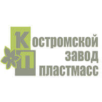 Костромской завод Пластмасс