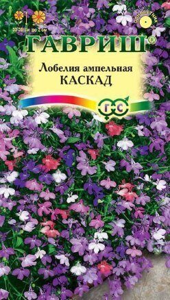 Лобелия Каскад смесь длинночерешковая однолетник 0,01г (Гавриш)