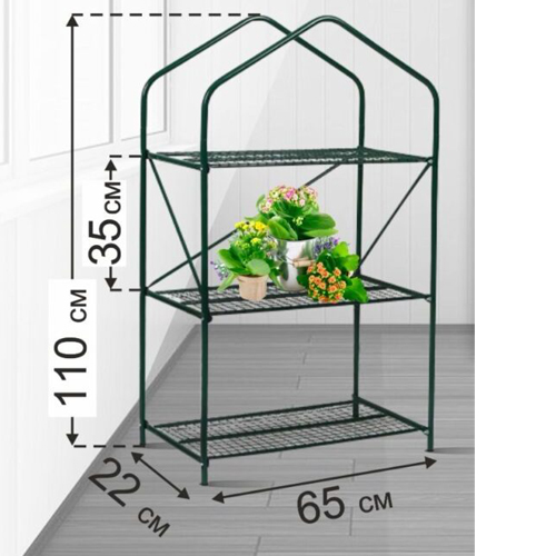 Стеллаж для рассады Мини сетка 1,1*65*20см (ВС)