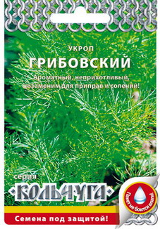 Укроп Грибовский Кольчуга 2г (НК)
