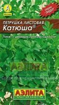 Петрушка листовая Катюша 2г (Аэлита)