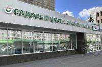 г. Новосибирск