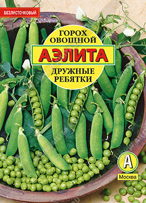 Горох Дружные ребятки 25г (Аэлита)