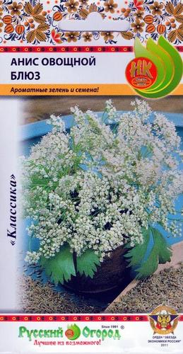 Анис Блюз овощной 0,5г (НК)