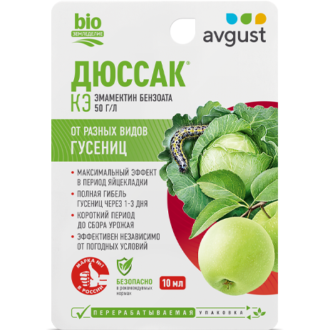 Дюссак 10мл (Август)(80шт)